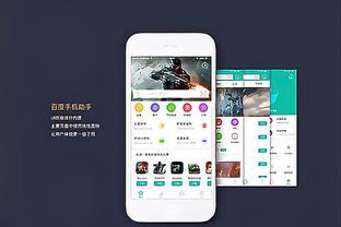 betway的app